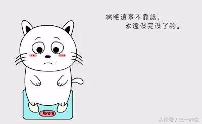 减肥不难三种方法来帮忙,怎么才能真正的减肥而且更有效