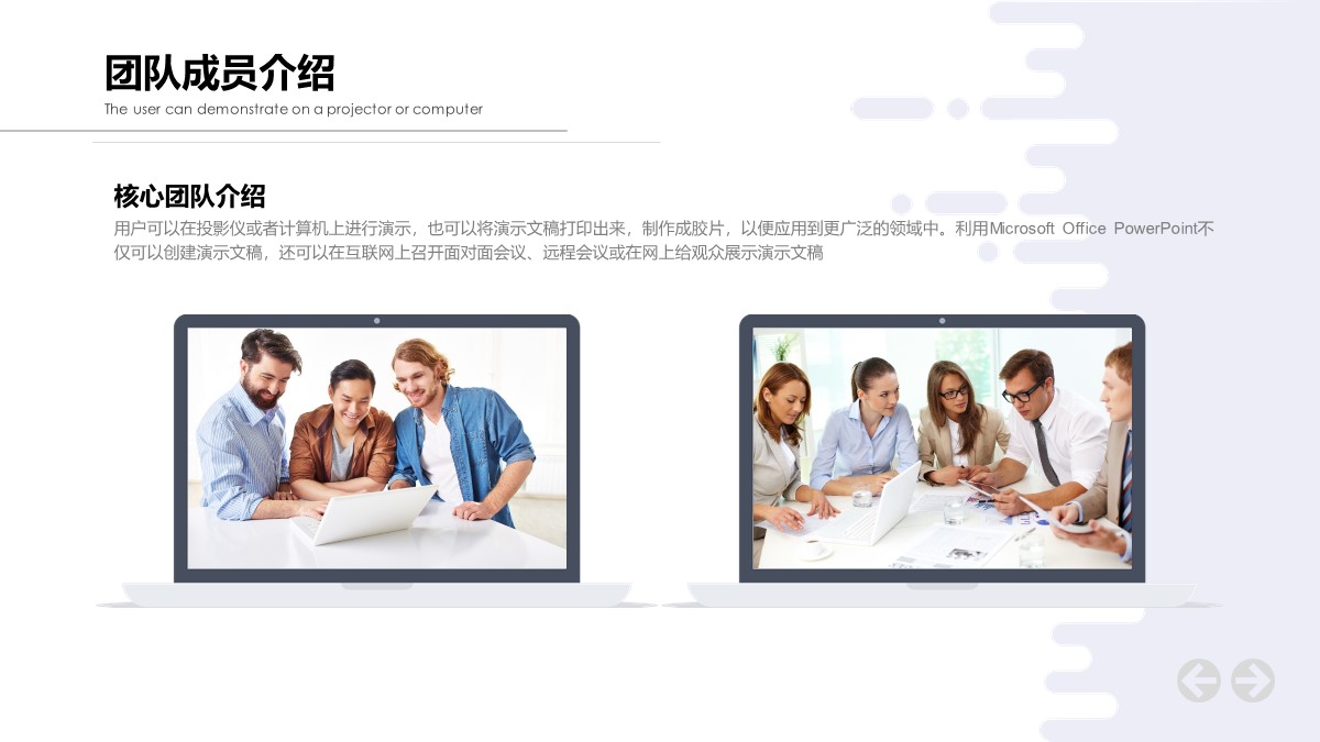 互联网信息技术服务创业计划书,休闲娱乐创业项目计划书ppt展示