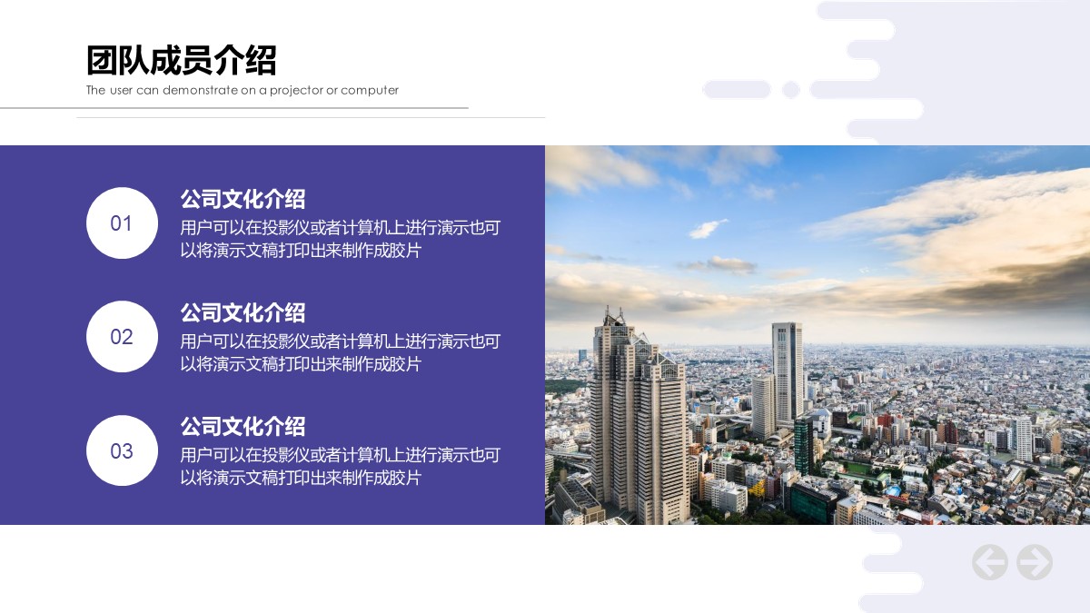 休闲娱乐创业项目计划书ppt展示,互联网创业商业计划书模板ppt免费