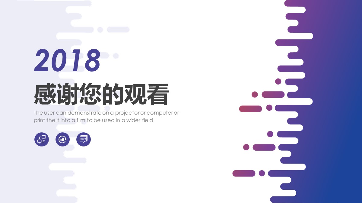 休闲娱乐创业项目计划书ppt展示,互联网创业商业计划书模板ppt免费