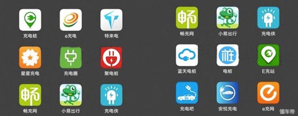 电动车半路没电了咋办？五大招了解一下