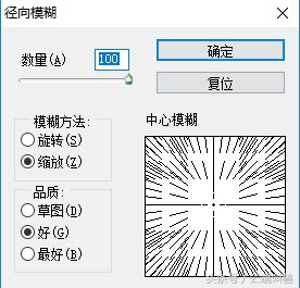 ps制作炫酷闪动特效视频教程,ps发光字体效果怎么做