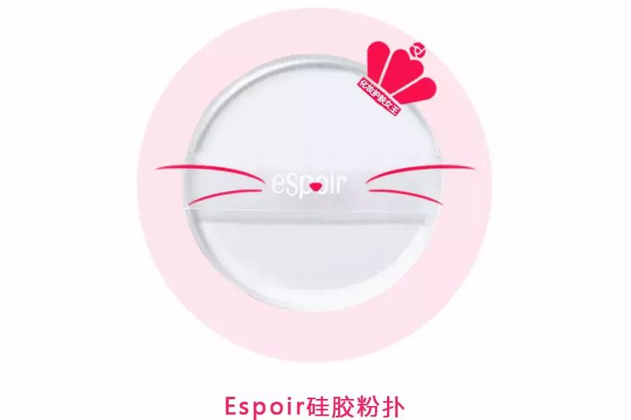 底妆服帖的粉扑推荐,超好用的上妆粉扑有哪些