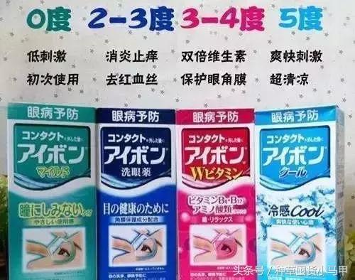 神器│开了挂的小林制药和乐敦制药，保你生活无忧！