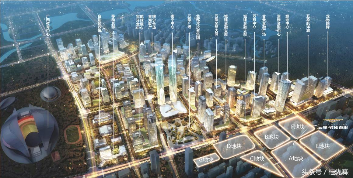 南宁云星钱隆首府的房质量好吗,南宁五象云星钱隆首府200平精装