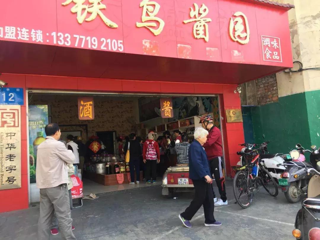 南宁铁鸟现在怎么样了,铁鸟停产最新消息