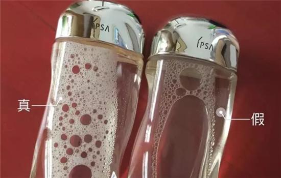 流金水ipsa真假鉴别,ipsa流金水正品怎么验真伪