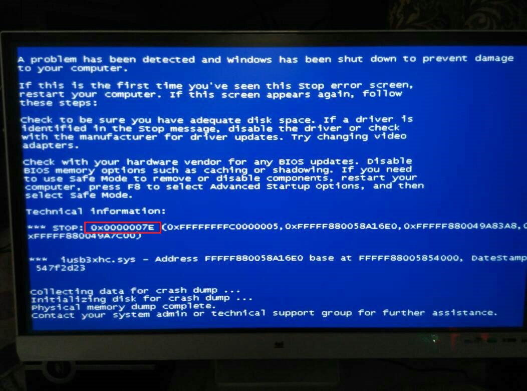 常见的电脑蓝屏代码和解决方法,电脑蓝屏代码0xc0000005