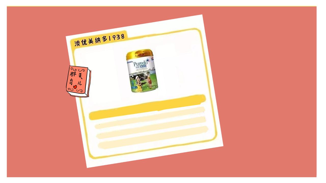 国产奶粉新生儿1段奶粉排行榜,国产奶粉性价比高的奶粉有哪些