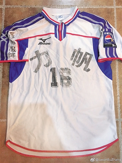 重庆足球史,重庆足球队历程