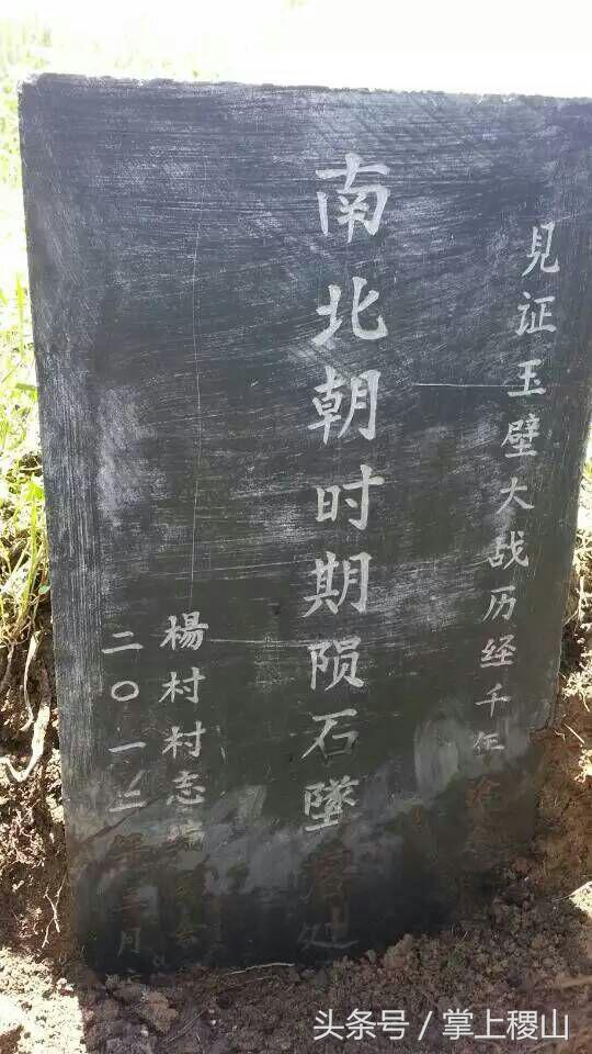 北朝壁画墓发现及考古始末,北朝考古博物馆纪录片