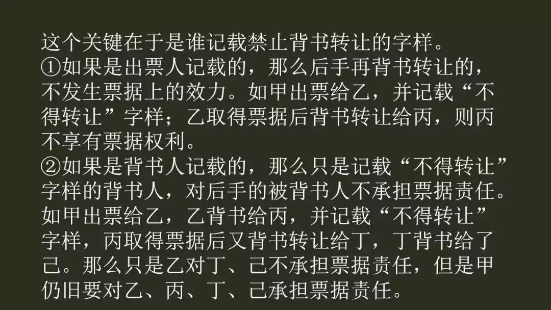 经济法难点疑点精讲,2019经济法基础第三章重点归纳