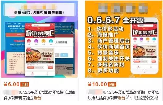 拼多多什么最赚钱适合新手,拼多多未来要寻找什么新的盈利点