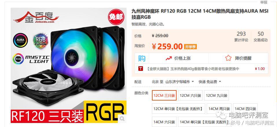 灯大灯亮灯会闪——RGB硬件推荐