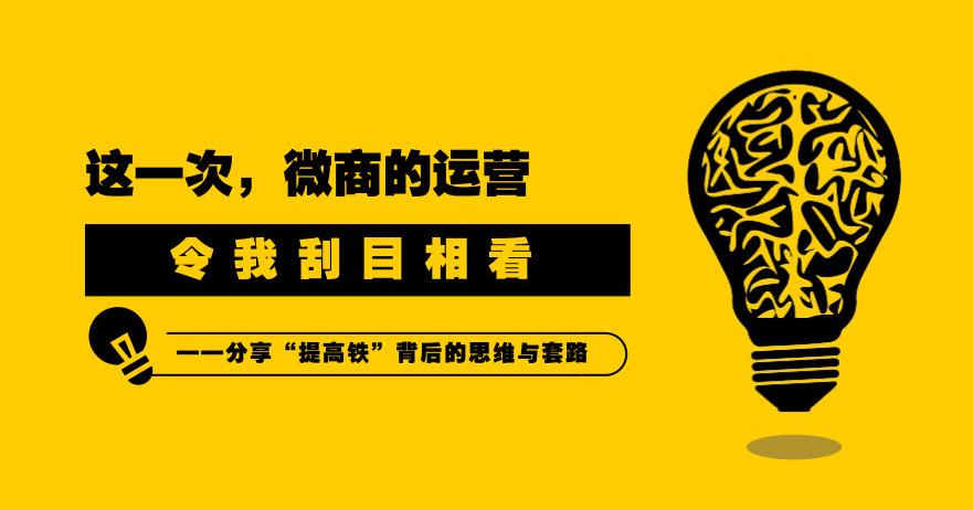 微商有几种运营模式,微商的运营模式像什么