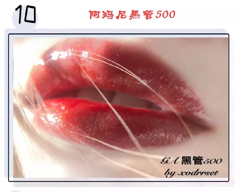 贫民窟女孩的口红集合低至1.9元,贫民窟女孩好物分享口红