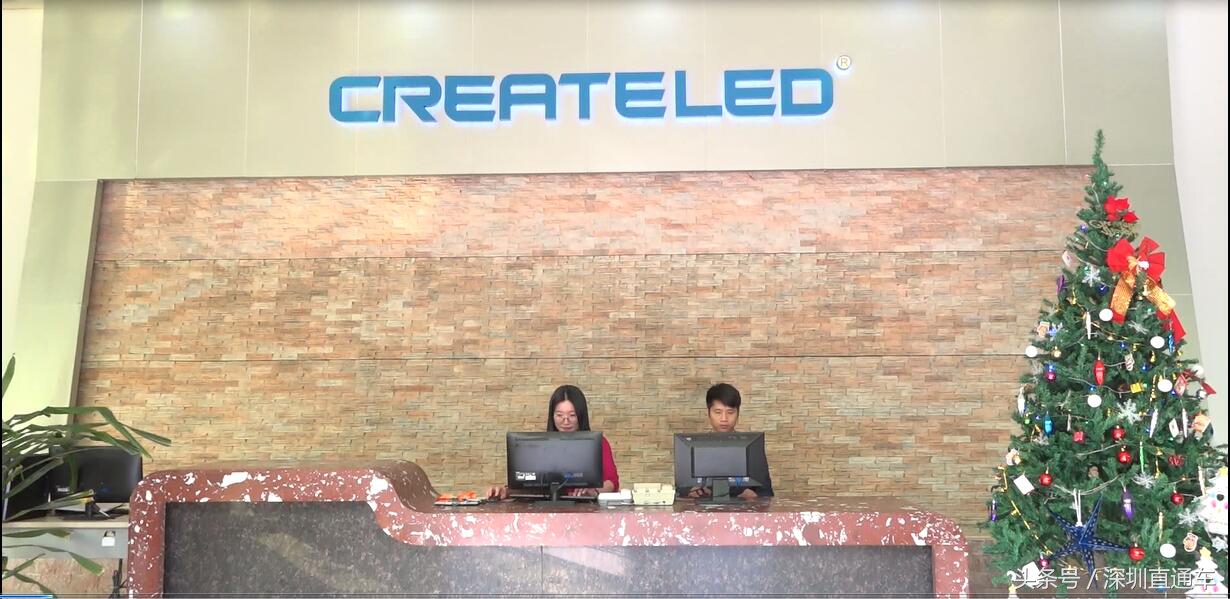 深圳财经生活频道深圳直通车,创显光电有限公司