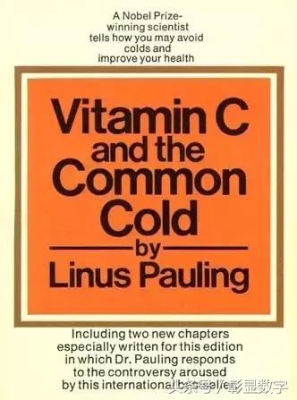 大瓶维生素c是不是智商税,疯狂补维c