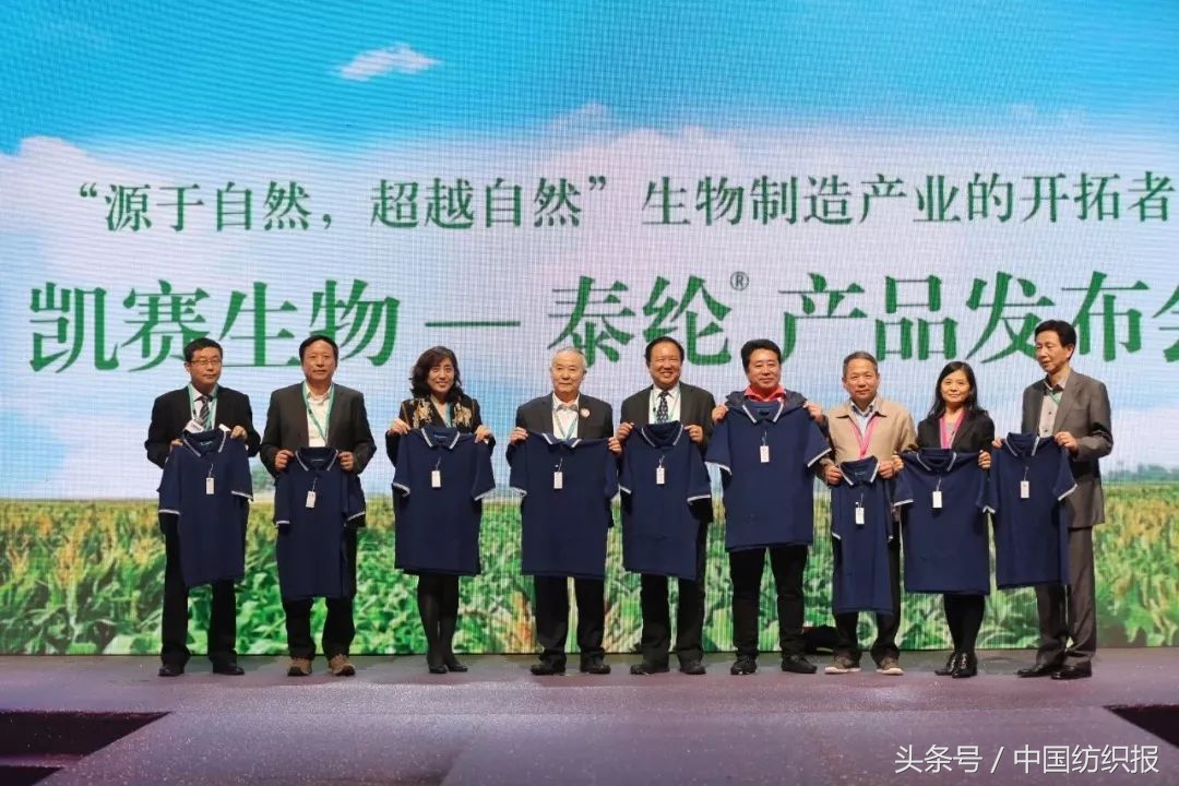 凯赛生物聚酯酰胺,凯赛生物聚酰胺新材料