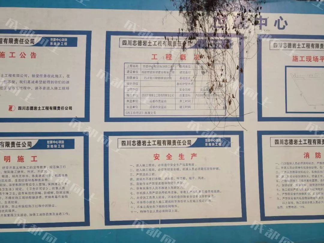 大源核心商务区,大源cbd核心区夜景