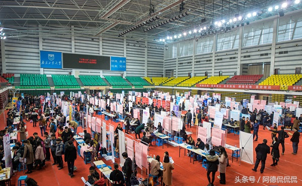 南京每年大型招聘会是在哪,南京有几所大学招聘会