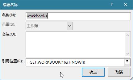 excel宏函数教程,在excel中如何使用vba宏代码