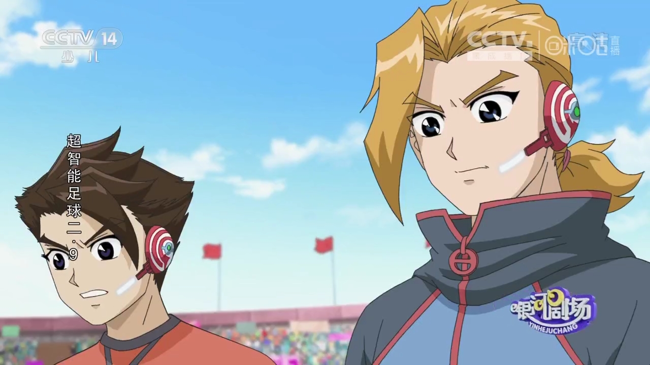 超智能足球二世界大赛大结局,超智能足球2世界大赛直播