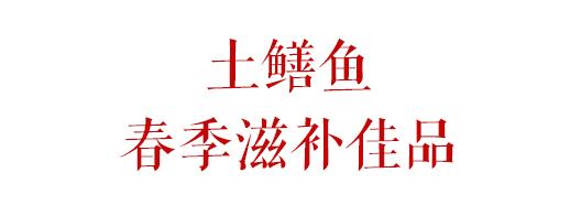 四川春分有什么特色菜品,盘点安仁春分节十大美食