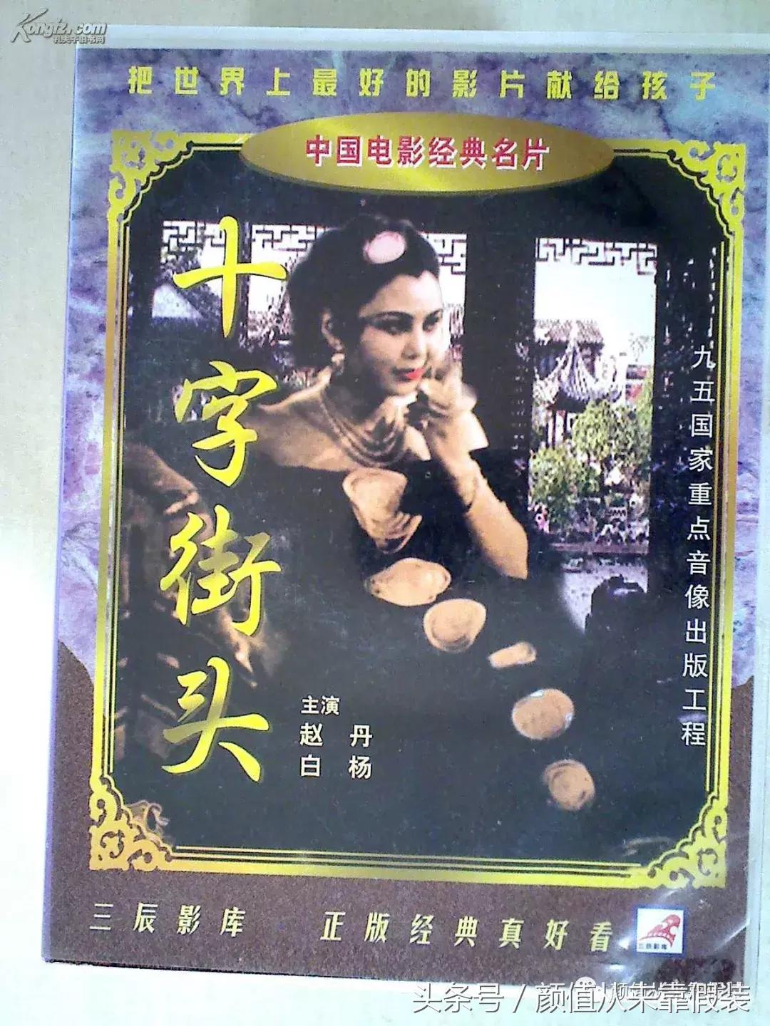 民国才女林徽因真实人生,民国才女林徽因被误解背景