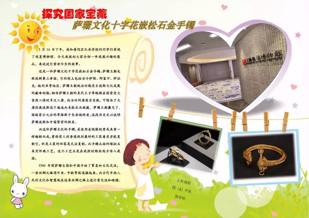 漫步上海观复博物馆,上海观复博物馆介绍及参观攻略