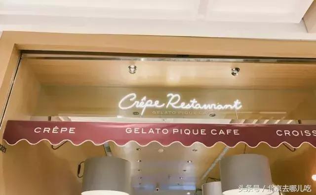 北京去哪里吃美食便宜,北京去哪里吃美食最好