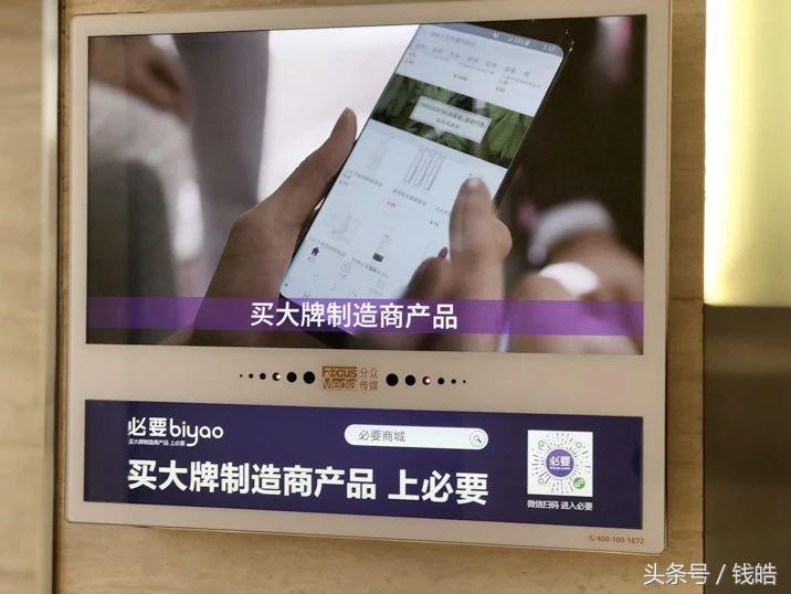 网易严选还是必要商城，精选电商谁会代表未来