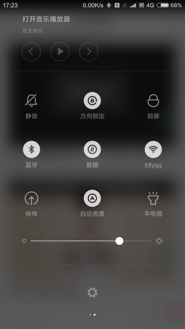 连着WiFi的时候，需要关闭移动网络吗？流量会偷跑吗？答案你绝对想不到