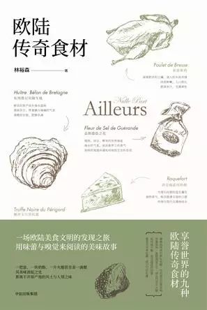 送给餐饮人的忠告书单,做餐饮管理的这篇干货值得一看