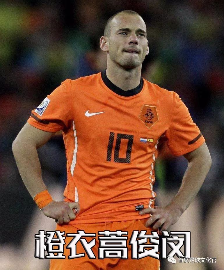 世界足球各个国家绰号,世界球星绰号