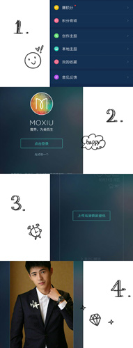 让你的手机与众不同，想你所想，自由个性——魔秀主题