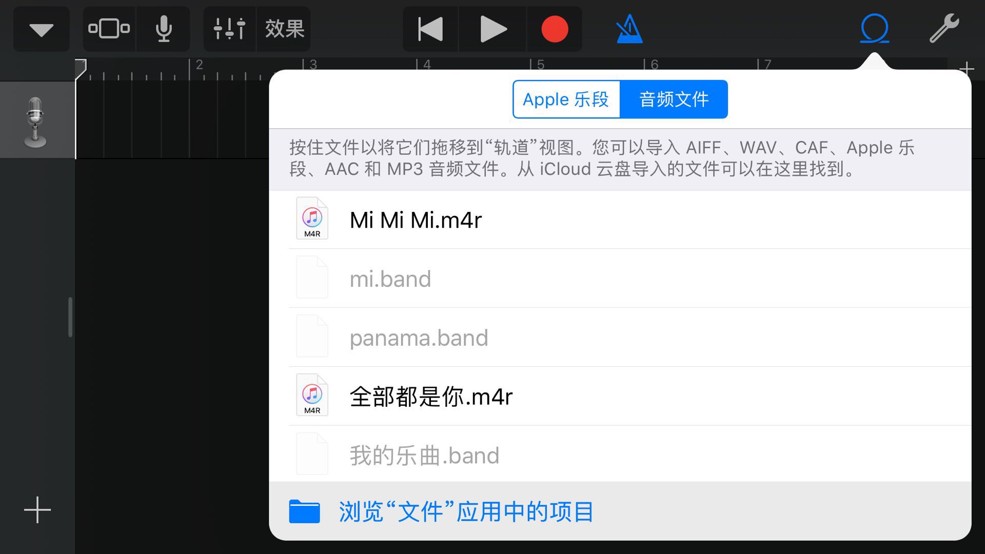 苹果手机自定义制作铃声,苹果手机自设铃声怎么删除