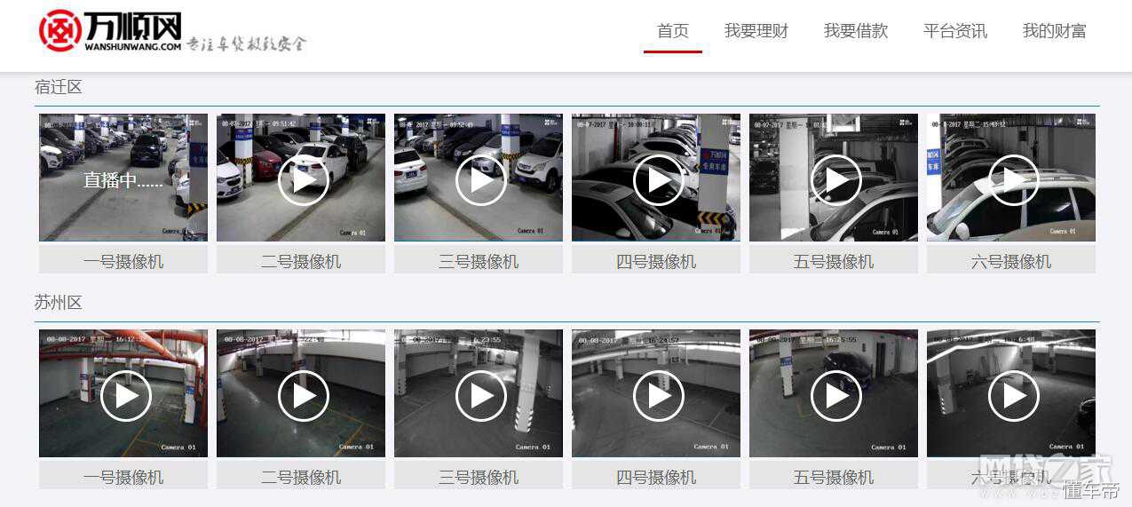 有抵押物是否还需要拉入黑名单,有抵押物贷款还看征信吗