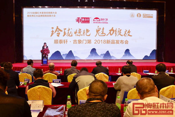 红木产业蓄力谋变,红木行业破局转型