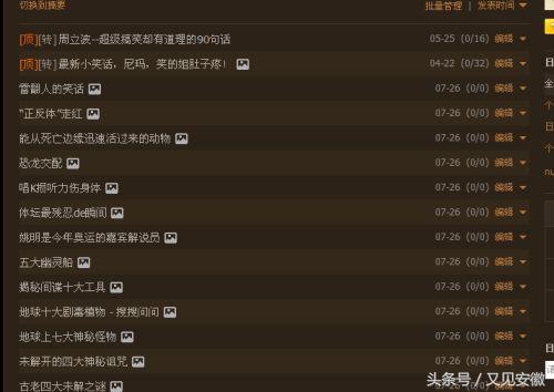 qq账号注销存在安全风险怎么注销,注销qq账号需要什么条件