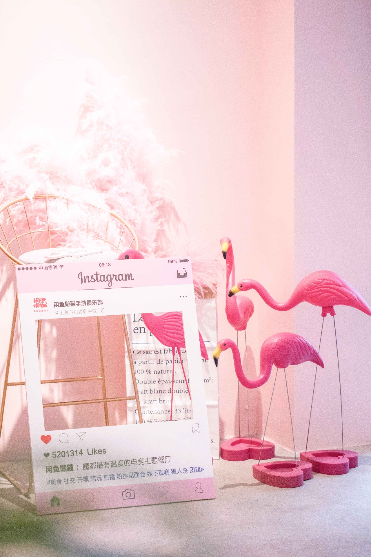 骰王免单！魔都首家粉色轰趴馆来啦，还是思聪、sky开的！