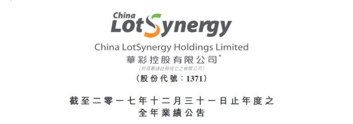 华彩控股的业绩,华彩控股的行情