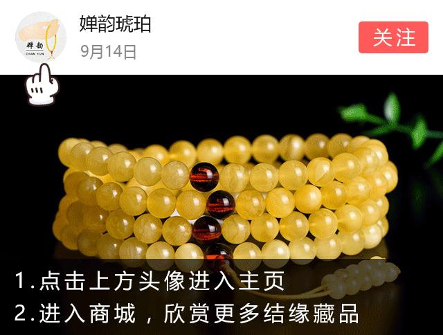 买蜜蜡最不该问的三句话,买蜜蜡需要问商家什么