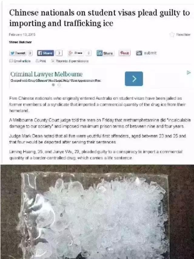 90年代一女子谈恋爱判死刑,为了爱情而判处死刑的女孩