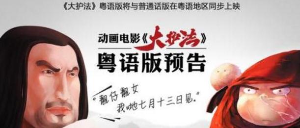 不可不知！冯宝宝的四川话，洛天依的甜美声源，来自这三位声优！