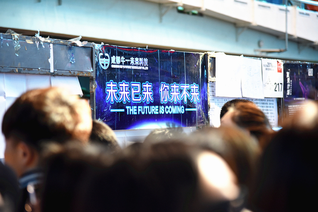 人工智能校园招聘信息,人工智能学校最新招聘