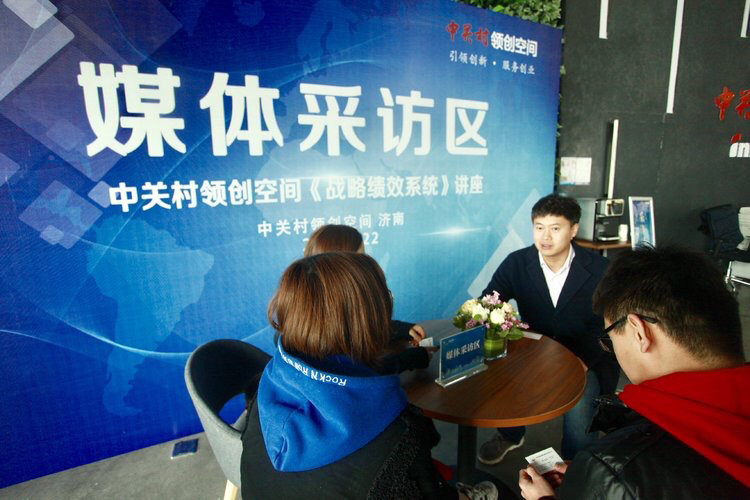 济南创新创业孵化基地,济南青年创新创业平台