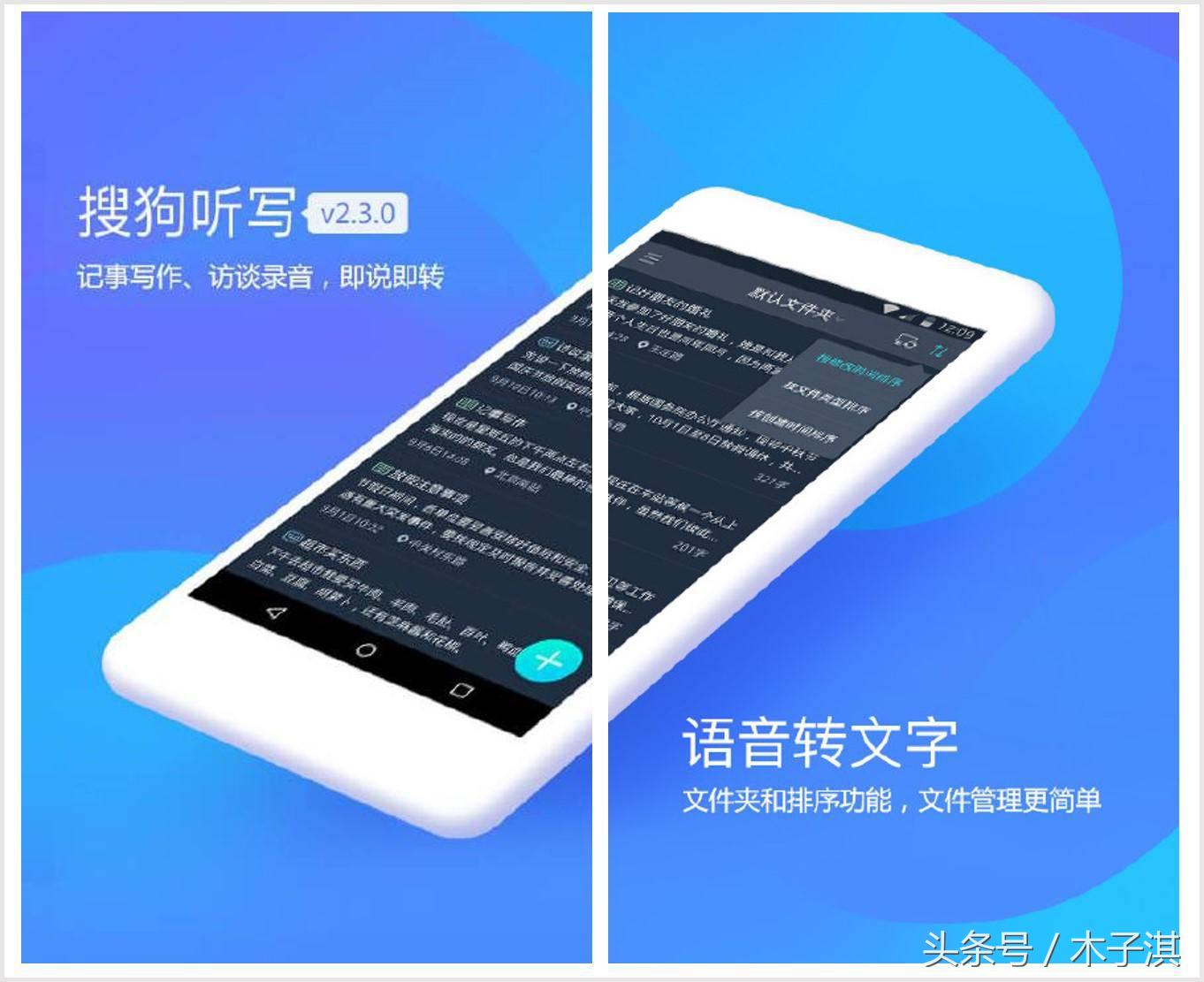 鎺ㄨ崘10娆捐秴瀹炵敤鐨勬墜鏈篴pp,鎺ㄨ崘7娆炬墜鏈篴pp浣跨敤璧锋潵濡欎笉鍙█