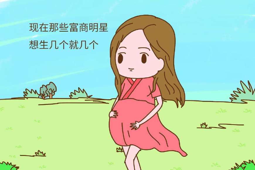 专家建议开放三胎政策消息炸锅，妇科医生却不予支持，你敢生吗？