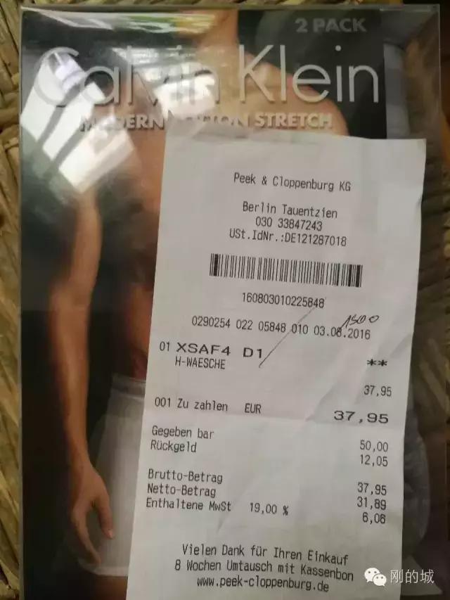 一条CK*裤内**引发的意外（亿万）伤害